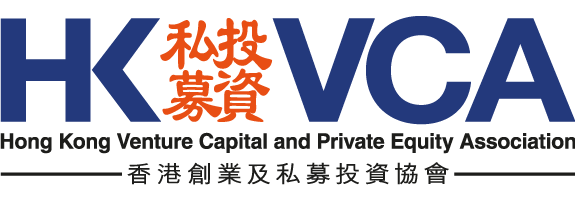 Hong Kong Venture Capital and Private Equity Association