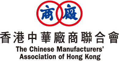 The Chinese Manufacturers' Association of HK
