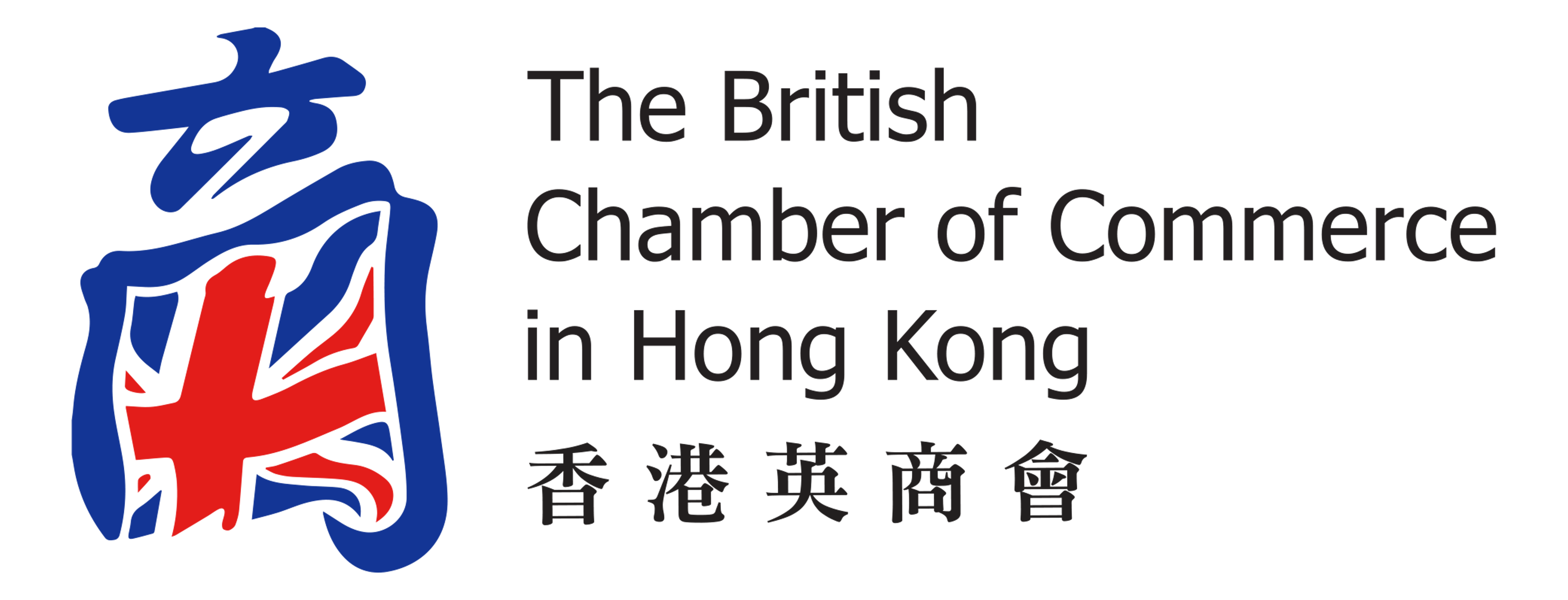The British Chamber of Commerce in Hong Kong