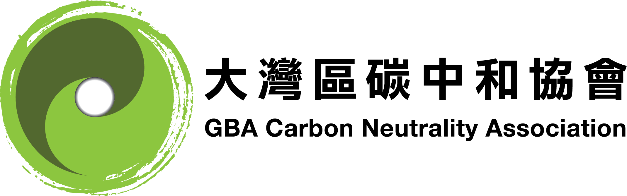 GBA Carbon Neutrality Association (GBACNA)